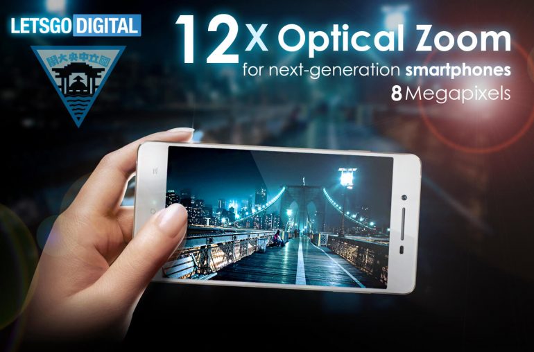 Optische zoom lens smartphone camera