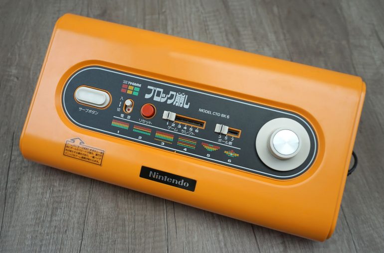 Nintendo retro spelcomputer