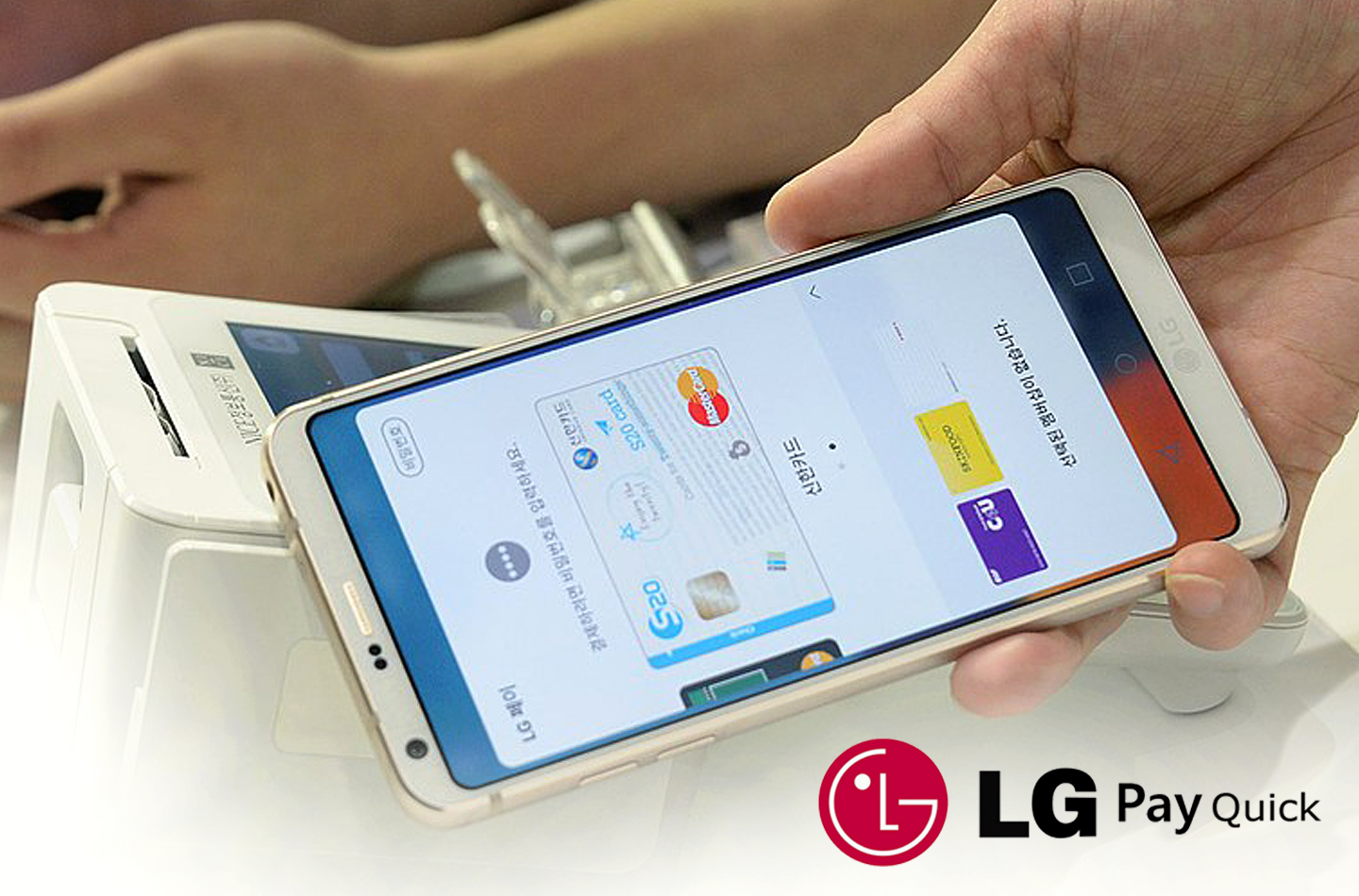 LG Pay Quick trademark aangevraagd LetsGoDigital