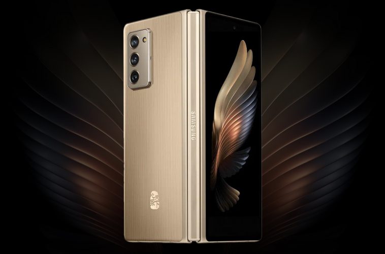 Samsung Galaxy Z Fold 2 5G