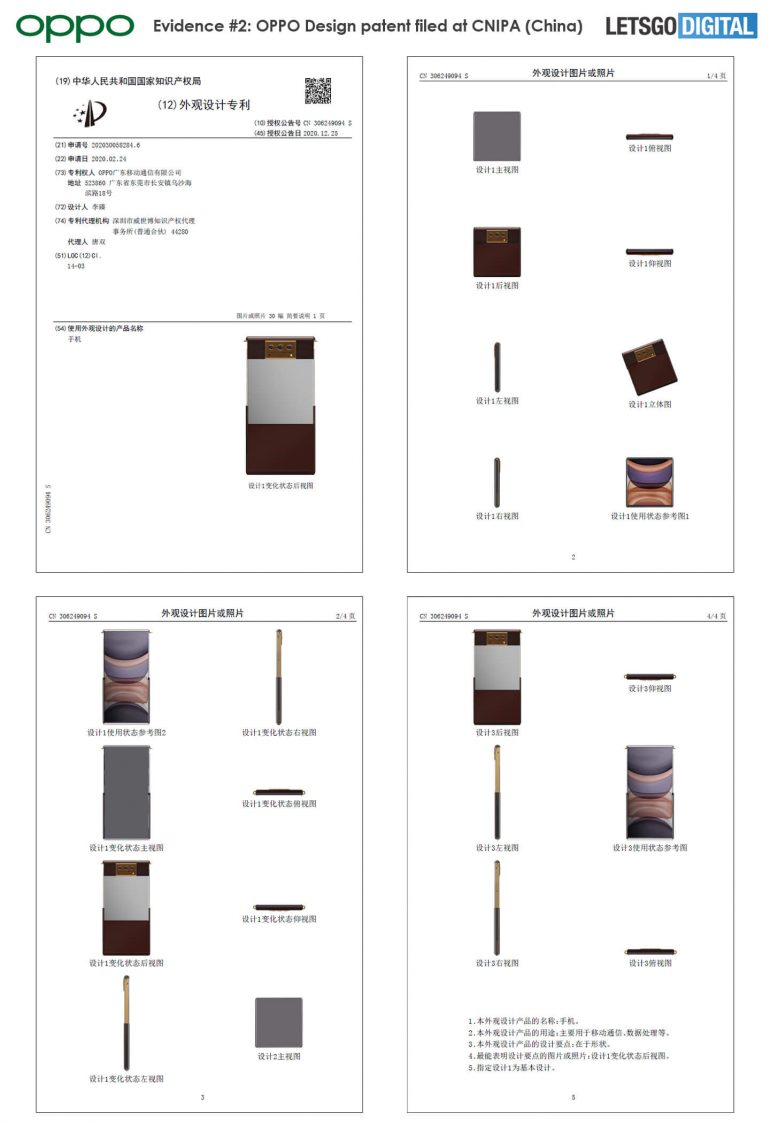 Γιατί η OPPO χρησιμοποίησε παράνομα υλικό της Apple και τ' όνομα του γνωστού Αμερικανού σχεδιαστή Tom Ford!? 