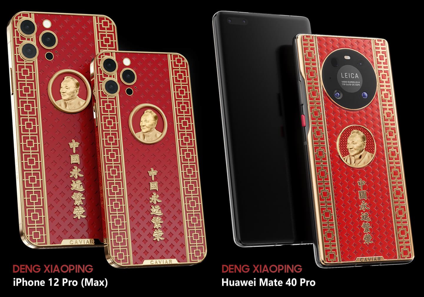 Limited Edition smartphone
