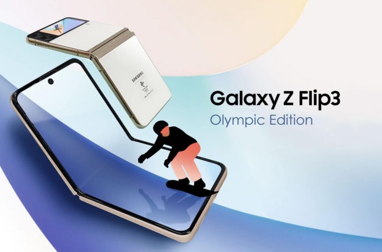 Samsung Galaxy Z Flip 3 Olympic Edition 2022